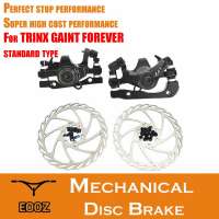 EOOZ MTB Mountain Bike Bicycle Disc Brake Calipers Front Rear Standard Set Classic